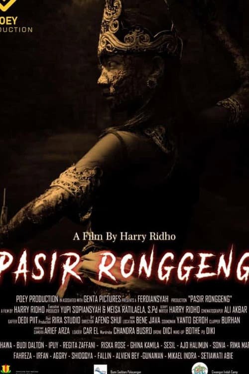 Постер: Pasir Ronggeng