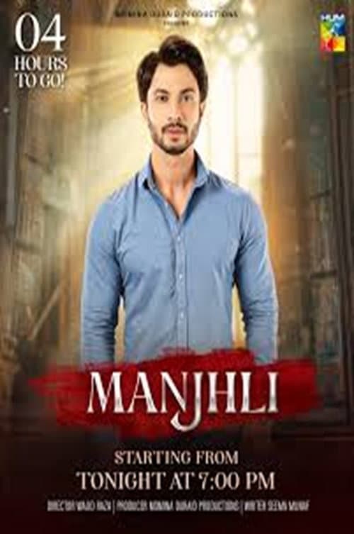 Постер: Manjhli