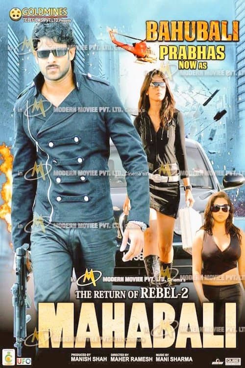 Постер: The Return Of The Rebel 2