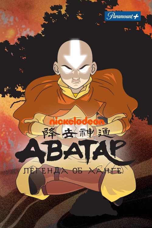 Кадр 3