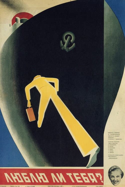 Постер 3