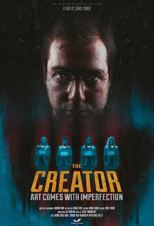 Постер: The Creator