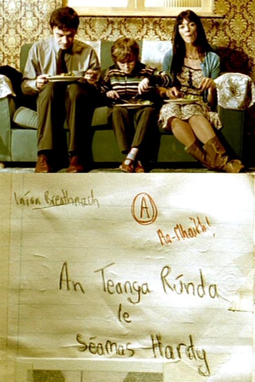 Постер: An Teanga Rúnda