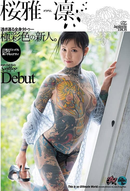 Постер: DASD-726 透き通る全身タトゥー 極彩色の新人。Debut