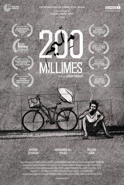 Постер: 200 millimes
