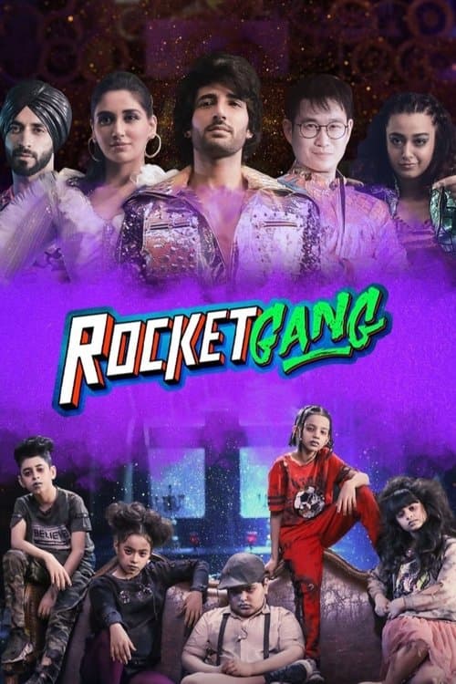 Постер: Rocket Gang