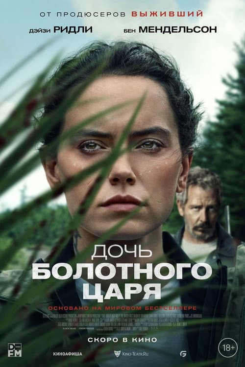 Кадр 2