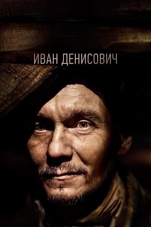 Постер 2