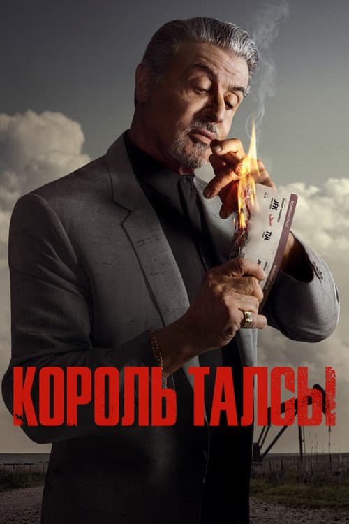 Кадр 3