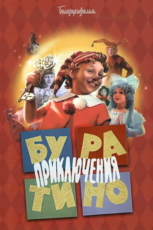 Кадр 2
