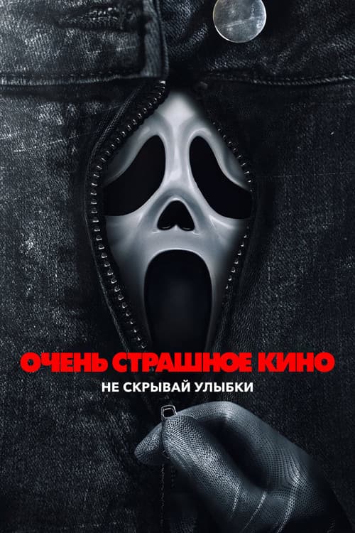 Кадр 9