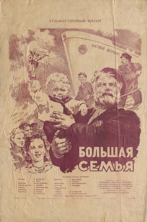 Кадр 4