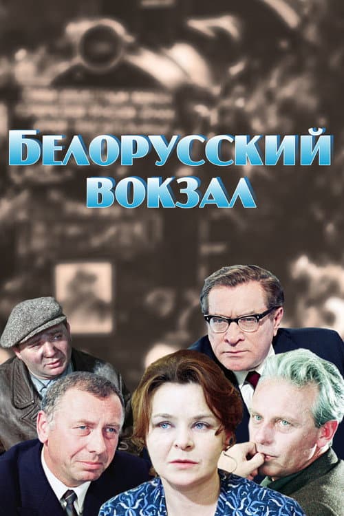 Постер 2