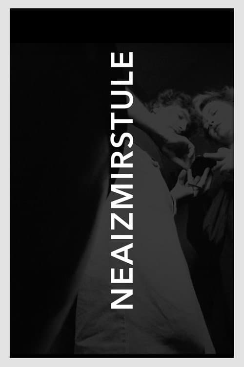 Постер: Neaizmirstule