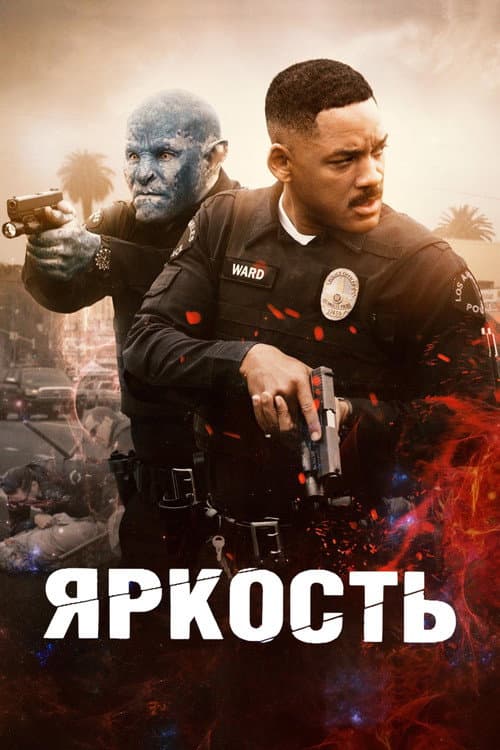 Постер 2