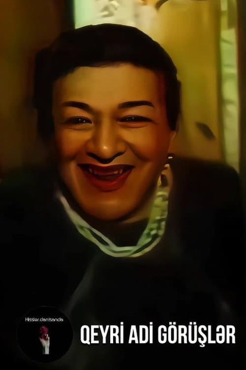 Постер: Qeyri-adi görüşlər