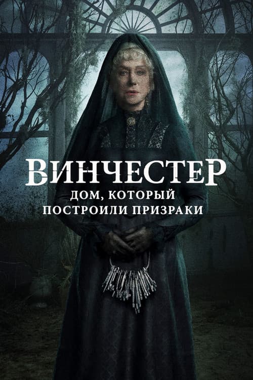 Постер 3