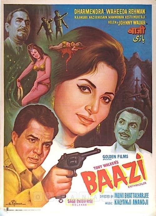 Постер: Baazi