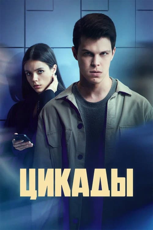Кадр 3