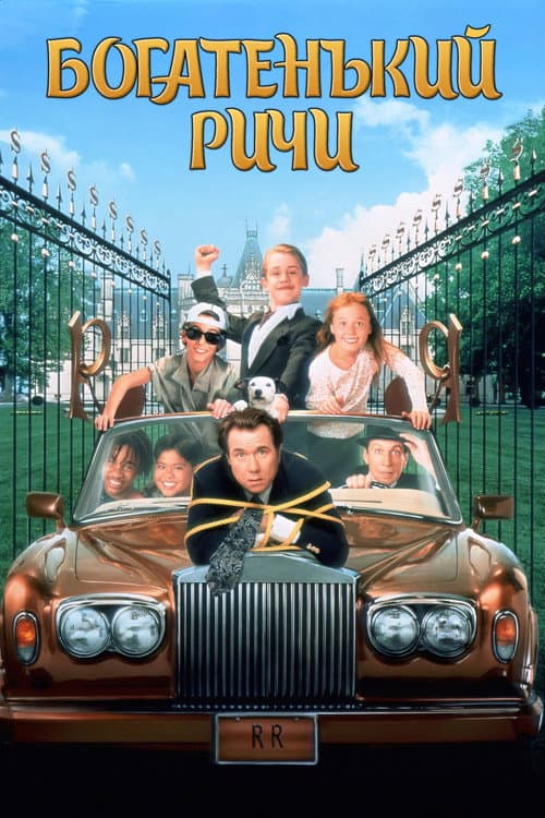 Постер 5