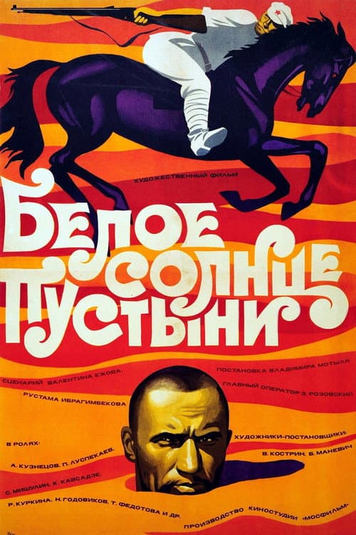 Кадр 5