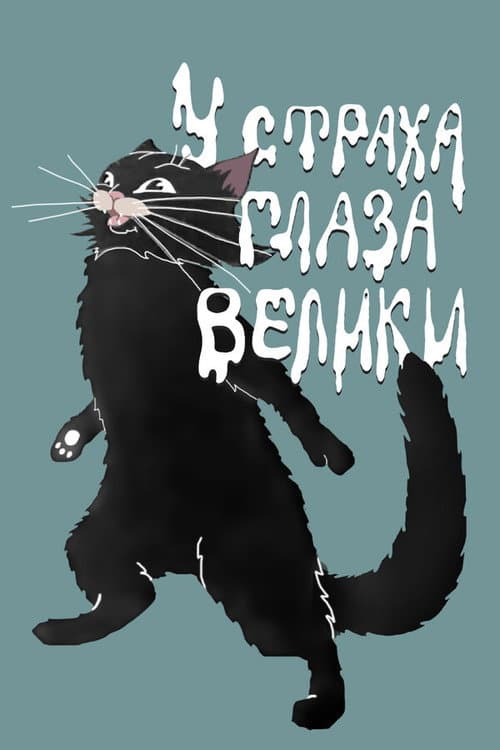 Кадр 2