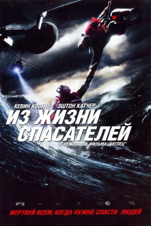 Кадр 8