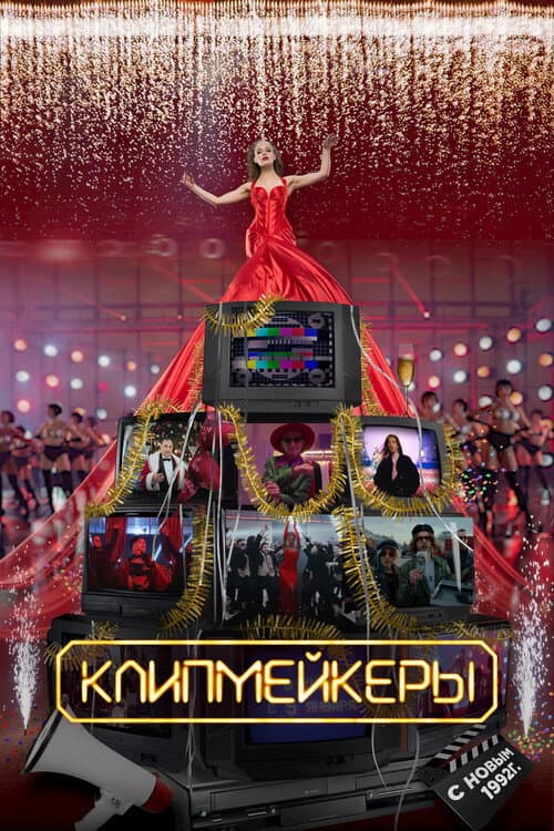 Кадр 7