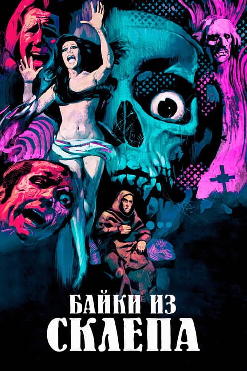 Постер 2