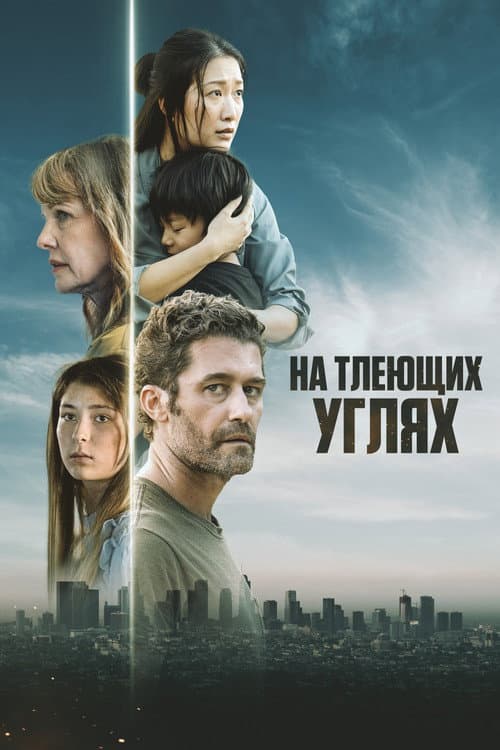 Постер 3