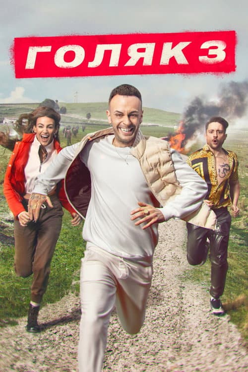 Кадр 8