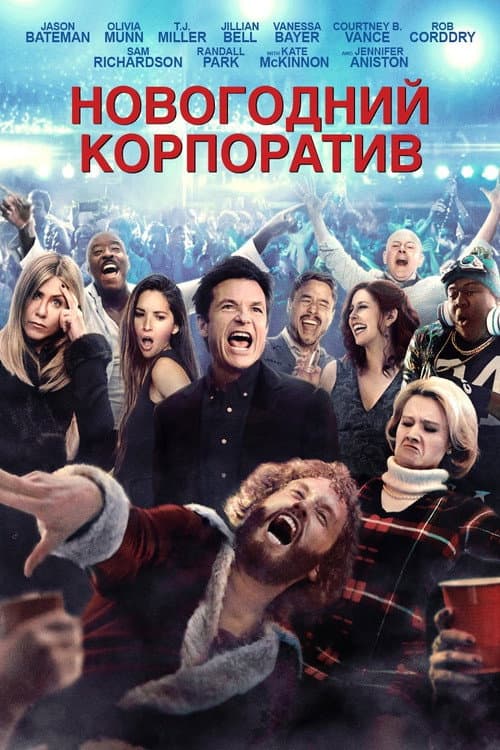 Кадр 2