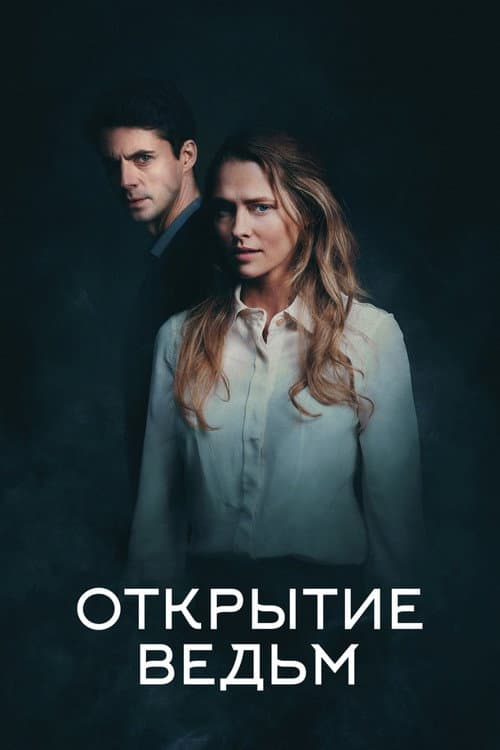 Кадр 3