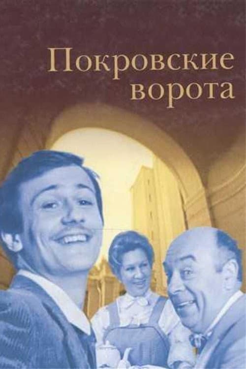 Кадр 5