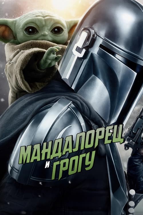 Кадр 5