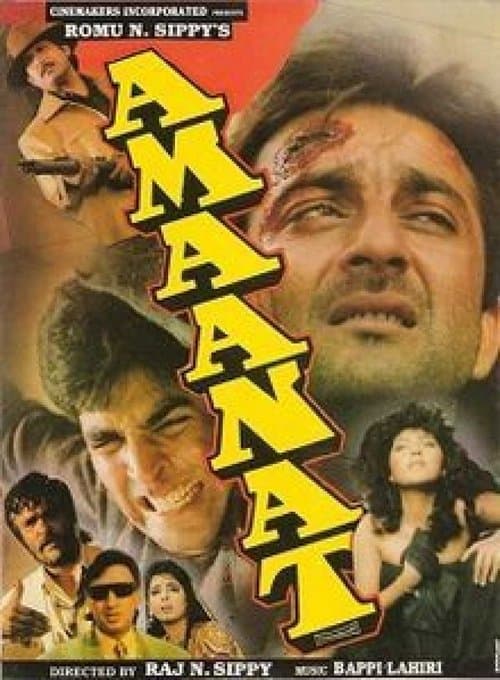 Постер: अमानत