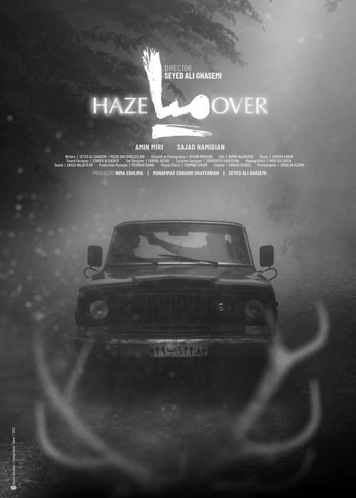 Постер: Haze Over