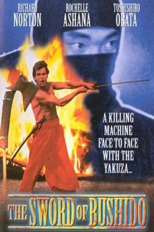 Постер: The Sword of Bushido