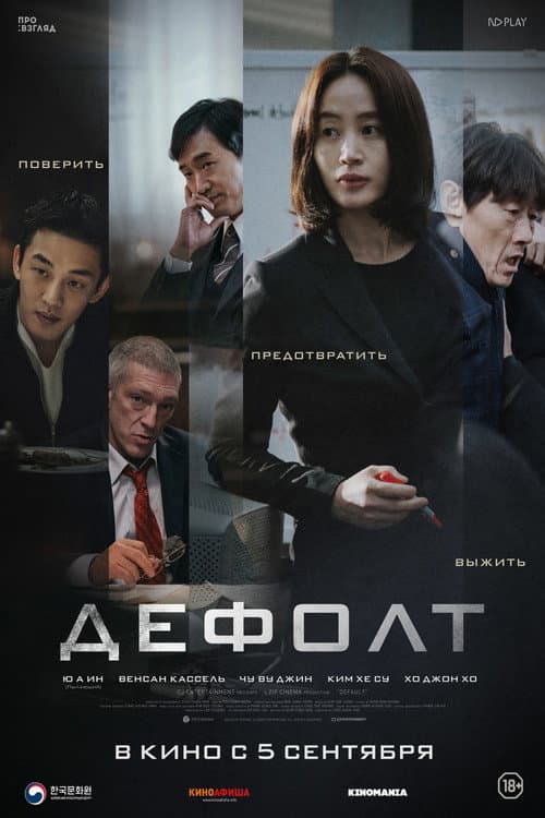 Кадр 2