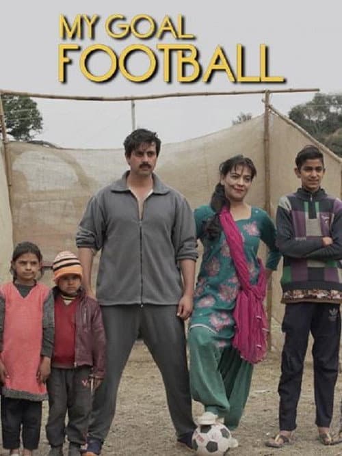 Постер: My Goal football