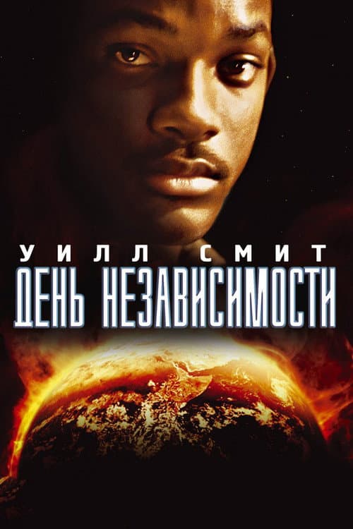 Кадр 8