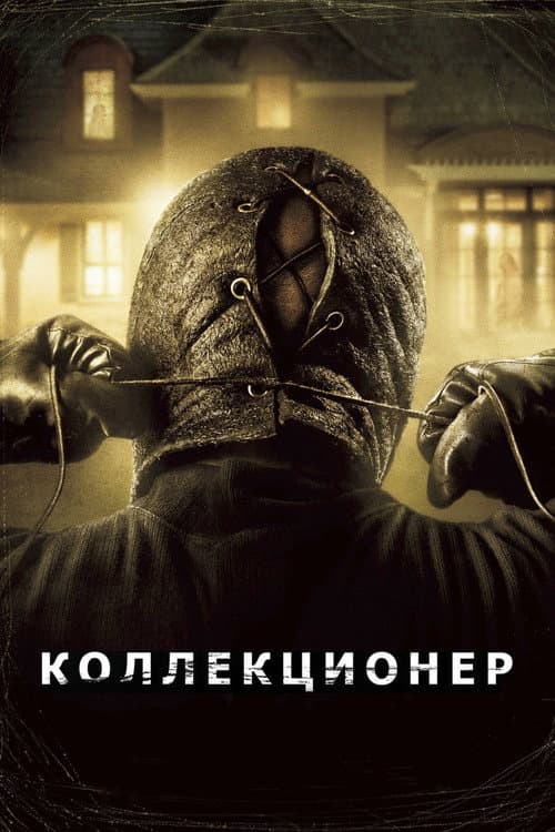 Кадр 3