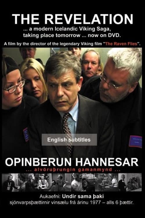 Постер: Opinberun Hannesar