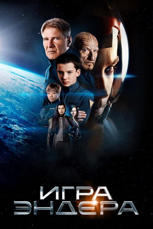 Кадр 9