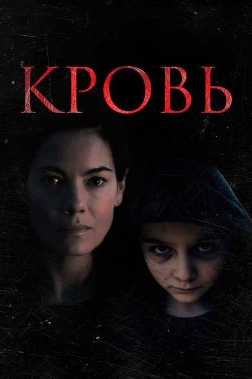 Кадр 4