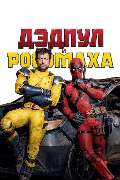 Кадр 4