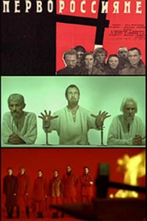 Постер 2
