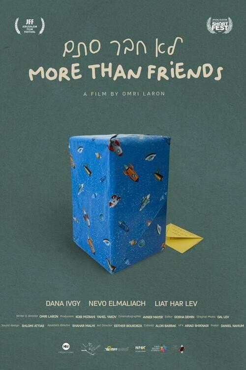Постер: More Than Friends