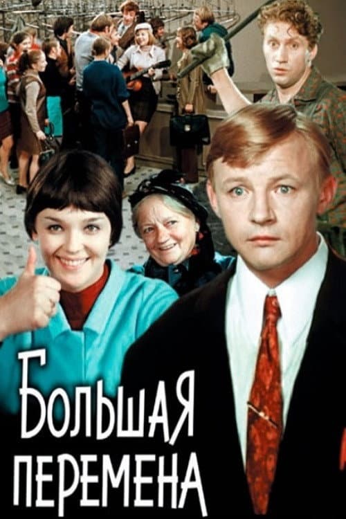 Кадр 3