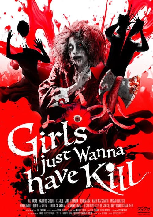 Постер: Girls just Wanna have Kill
